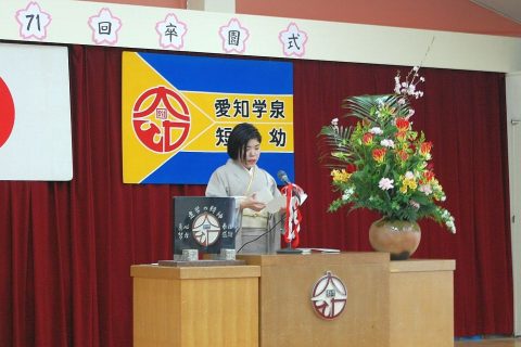 教育後援会のお母さんから