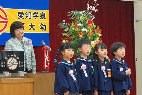 幼稚園にお別れのことば